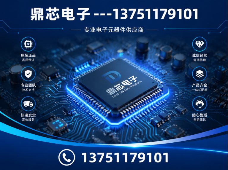 临沧集成电路展示图