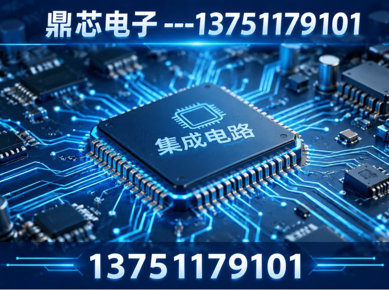 临沧存储芯片展示图